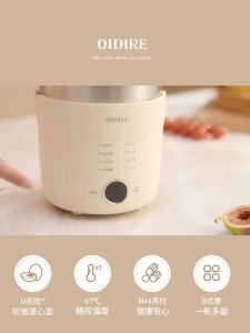 OIDIRE Appointment Egg Boiler Household Egg Steamer Multifunctional Automatic Power-off Breakfast Machine Boiled Egg Hot Spring Egg Device