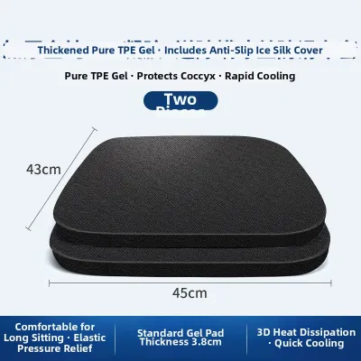 MINGCHENG | Breathable Cooling Gel Seat Cushion