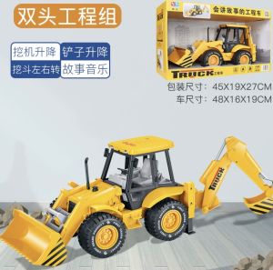 Construction vehicles- Large backhoe