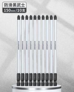 Magnetic Wrought Iron Screwdriver Set Cross Head Slip Resistant Handle Hex Wrench Electric Drill Home Furniture Connection Rod