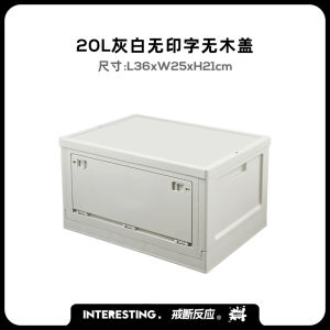 Outdoor Camping Car Storage Box Side Open Foldable Organizer for Vehicle Use Home Automotive Plastic Storage Container