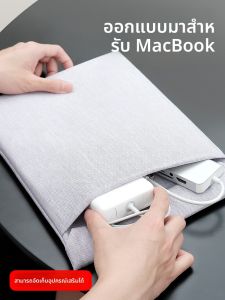 maccity | Minimalist MacBook Laptop Sleeve