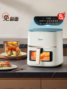 Midea | Smart Large Capacity Viewable No-Flip Air Fryer