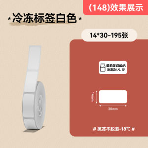 Bộ Máy in Nhãn Nhiệt Chống Thấm Nước Chống Dầu Chống Trượt D110 D11 D101 H1 H1S Giấy Dán Nhãn Dùng Cho Gia Đình Máy in Nhãn