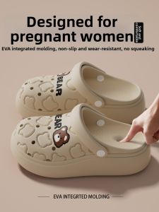 ADDTHIS | Non-Slip Arch Support Slippers