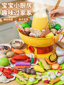 BABYSHOME | Children Pretend Play Kitchen Set Girls Gift