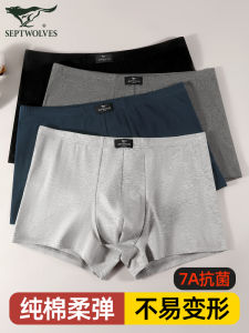 Septwolves Mens Cotton Underwear Breathable Antibacterial Boxer Shorts mid Waist U Shape Design Comfortable Home Briefs