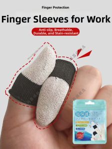Wear-Resistant Breathable Non-slip Gaming Finger Protection Sleeve