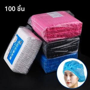 100 ชิ้น/แพ็คทิ้งหัวผมครอบคลุมสุทธิ Bouffant ป้องกันฝุ่นป้องกันฝุ่นหมวก Breathable ชุดว่ายน้ําหมวกห้องครัว