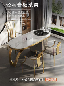 Accessible Luxury Tea Table Kung Fu Tea Table Bubble Tea Table Chair Combination Balcony Office Household Water Boiling Kettle Integrated Simple Modern