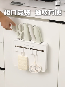 Wall mounted tool storage rack multifunctional kitchen knife sorting rack with hook knife holder