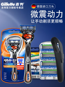 Gillette Fusion Power ไฟฟ้า 5 ชั้น ดินสอโกนหนวดไฟฟ้า ดินสอโกนหนวดแบบมือ หัวโกนแบบอเนกประสงค์ อุปกรณ์ดูแลตัวเองสำหรับผู้ชาย