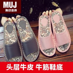 Japanese Style Leather Slippers Mens Summer Home Indoor Floor Anti-slip Genuine Leather Slippers Home Four Seasons Womens Sandals