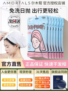 Amortals Disposable Thickened Super Absorbent Quick Dry Hair Towel Cap Womens Shampoo Wipe Head Pack Travel Kit Hairdryer