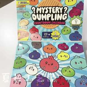 Mystery Dumpling Countdown Calendar Blind Box Squishy Stress Relief Gift For Relax Indoor Desktop Party Festive Scene Decor