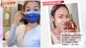 SG Ready Stock📣100% Authentic TRUU 76 Probiotics Amino Purifying Cleanser TRUU童 76酵母胺基酸淨膚潔顏露 防滑升級版 150g