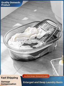 FURENJILI | Multi-Function Large Plastic Laundry Basin with Integrated Washboard