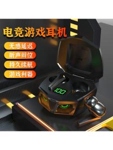 Private Model P50 Esports Bluetooth Earphones High Capacity Waterproof True Wireless In-Ear Long Standby Gaming Headsets