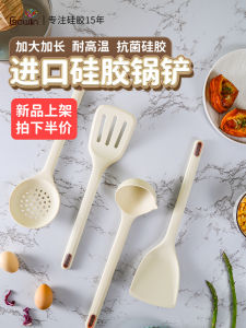 Household One Dollar Silicone Spatula Non-Stick Pan Special Fried Spatula For Home High Temperature Resistant Soup Spoon and Strainer Kitchenware Suit