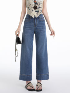 QIAOMIDUO | Blue Wide Leg Jeans Women Loose Straight Casual High Waist Cotton Blend Spring Autumn Fashion Slimming Tapered Versatile Nine-Piece Pants