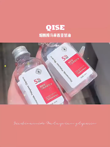 Hot Sale 5%烟酰胺马来西亚甘油脸部补水保湿温和润护肤身体纯正精华液whitening serum Yuran Beauty niacinamide Malaysian glycerin facial hydrating moisturizing mild moisturizing skin care body pure essence