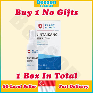 ⭐️SG STOCK⭐️ Athlete foot spray / Anti fungal foot cream / Foot odor remover / Foot deodorant spray / Foot peeling spray 香港脚 脚气喷雾