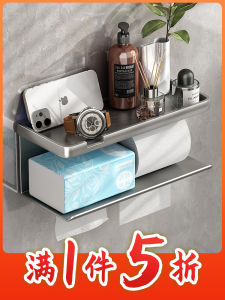 Bathroom Tissue Box Wall Mounted Toilet Paper Holder No Drilling Required Toilet Roll Stand Home Use Nordic Style Organizer