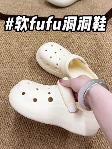 XMISTUO | Non-slip 2-in-1 EVA Clogs