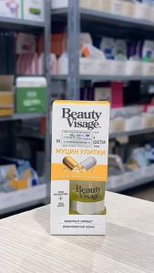 Serum Ốc Sên Tái Tạo Beauty Visage Nga 30ml Dưỡng Trắng Giảm Nhăn Trẻ Hóa Làn Da Tinh Chất Xoá Nhăn