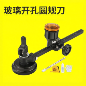 ZUNYI | Glass Circle Cutting Tool