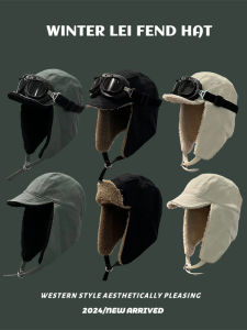 หมวกเบสบอลหนังแกะบุขนแกะหนาสำหรับผู้ชายและผู้หญิง ฤดูหนาวกลางแจ้ง 2 วิธีสวมใส่ หัวเรือจักรวรรดิญี่ปุ่น INS หมวกแฟชั่นลำลอง