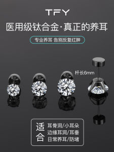 Comfortable Nightwear Hypoallergenic Earrings