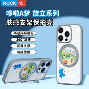 Rock Magnetic Absorption Rotation Stand Mobile Phone Case New 15Pro Support Point Shell Cartoon Cute Doraemon Personalized Creative High-End Protection 14 Couple