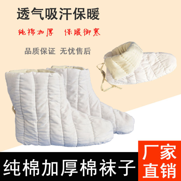 Tất Bảo Hộ Chống Lạnh Dày Thoáng Khí Thoải Mái Chống Mài Mòn Cho Nam Và ...