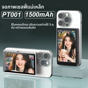 โทรศัพท์Selfie Monitorหน้าจอไร้สายMagnetic Mount Vlogโทรศัพท์ด้านหลังกล้องSelfie WiFiการเชื่อมต่อบลูทูธสําหรับSelfie Live
