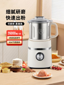 Aulda Electric Mini Powder Grinder Machine Home Use Ultra Fine Grinding for Five Grains And Traditional Chinese Medicine