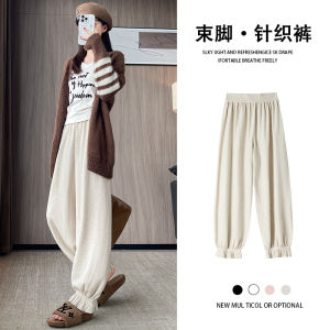Pink Knitted Loose Lantern Pants Womens Spring Autumn Soft Glutinous Rice Cake High Waist Elastic Waist Bloomers