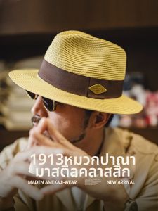 MADEN | Retro UV Protection Panama Hat