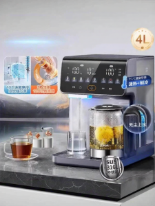 Supor | Compact Instant Heated and Cooled Desktop Drinking Water Dispenser