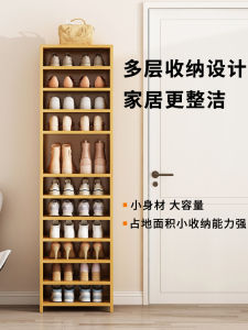 Shoe Rack Entrance For Home Indoor Narrow Shoe Cabinet Modern Minimalist New Arrival Best Selling Simple Multi-Layer Shoe Storage Cabinet