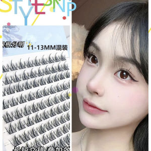 Non-Glue-Free Fake Eyelashes Super Beautiful 10 Rows Bean Bag Trilogy Super Large Capacity Grafting Nature Plaid Artificial Fairy Hair