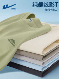 Pure Cotton Short Sleeve round Neck T-Shirt Mens Fresh Summer Loose Fit Shoulder Youthful Style Breathable Casual Tee