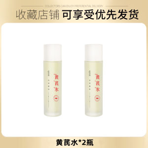 QISE Astragalus Root Water Essence Set Moisturizing Hydrating Anti-Aging Skin Care Kit for All Skin Types Made in China