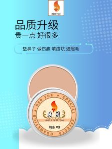 Halloween Makeup Wax Fake Knife Scar Nose Pad Pimple Pit Filling Sunken Bridge Covering Beauty Tools Any Skin Type