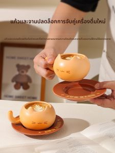 Cute Cat Design High-Quality Ceramic Coffee Cup