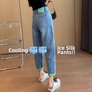 Fashion Spring Versatile Color Block Design Jeans
