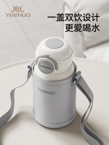 Yeehoo Childrens Thermal Cup Baby Learning to Drink Straw Water Cup Nursery School Special Drinking Bottle for Kids Age 1-3