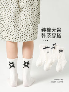 ถุงเท้าเด็กผู้หญิง ถุงเท้าผ้าฝ้ายแท้บาง ถุงเท้าทรงเจ้าหญิง ถุงเท้าครึ่งแข้งสำหรับเด็กผู้หญิงในฤดูใบไม้ผลิและฤดูใบไม้ร่วง