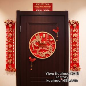 Wedding Celebration Decorations Wedding Supplies