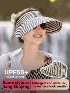 BILLI ZILLY | New Stripe Summer Wide Brim Sun Hat Breathable and Foldable